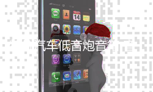 特价汽车低音炮音箱 音箱空箱 音箱木箱 双10寸12寸低音炮箱体下载